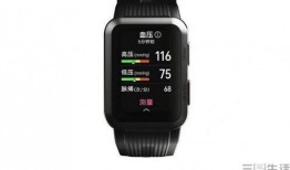 华为最新智能手表爆料是真的吗,真假难辨，揭秘真相！