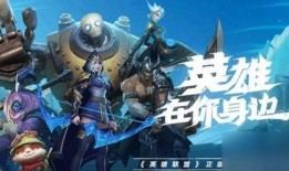 英雄联盟手游最新爆料微博活动,神秘活动预热，精彩内容即将揭晓！
