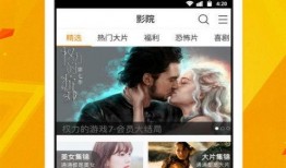 玲姐特效爆料视频下载安装,下载安装攻略全解析