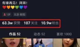 平湖网红达人爆料视频,视频背后的精彩瞬间